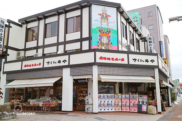Souvenir shops in Takayama 高山手信商店