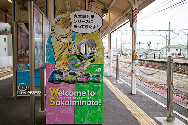 Kitaro train 鬼太郎列車