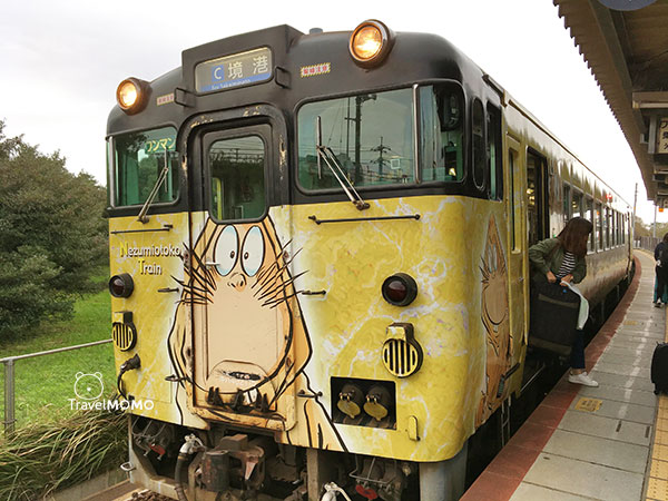 Nezumiotoko Train 鼠男列車