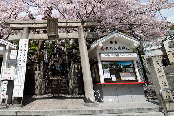 Kitano Tenman Shrine in Kobe 神戶北野天滿神社