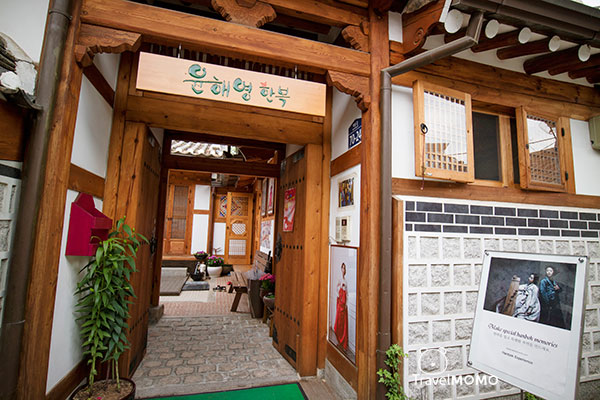 Bukchon Hanok Village 北村韓屋