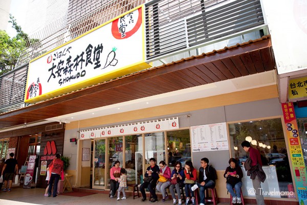 The seating queue outside Maidoi Ookin Shokudo restaurant. 大安森林食堂外面有等候用的椅子。