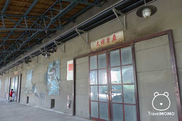 The storage area of the factory 菸廠的倉庫