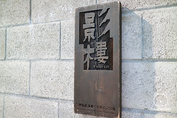 Signage of Kmage 影樓的招牌