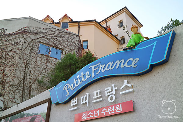 Petite France in Korea 韓國小法國村
