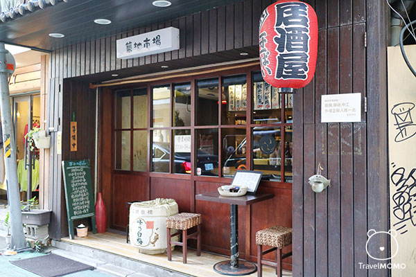 Japanese Izakaya. 日本居酒屋。