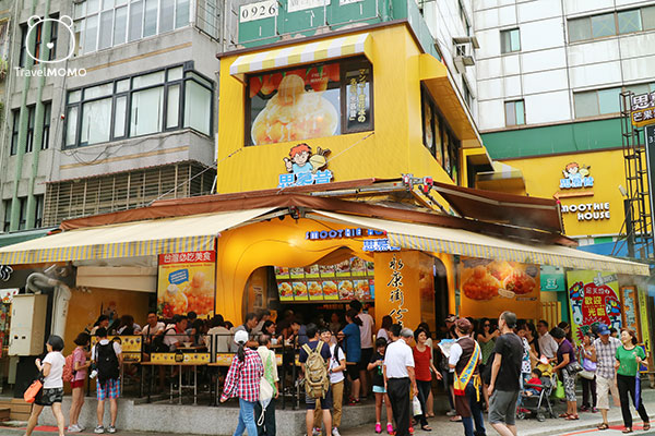 Smoothie House in Yong Kang Street 永康街「思慕昔」