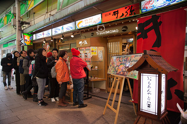 Omi-cho market, Kanazawa, Japan 日本金沢「近江町市場」