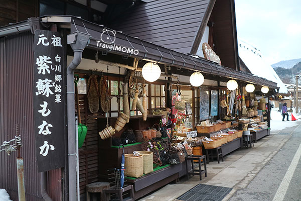 Shirakawa-go 白川村