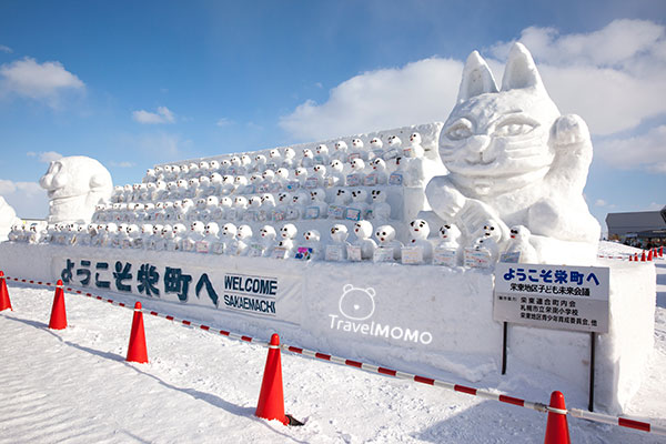 Tsudome Site in Sapporo, Hokkaido 日本北海道札幌圓頂會場