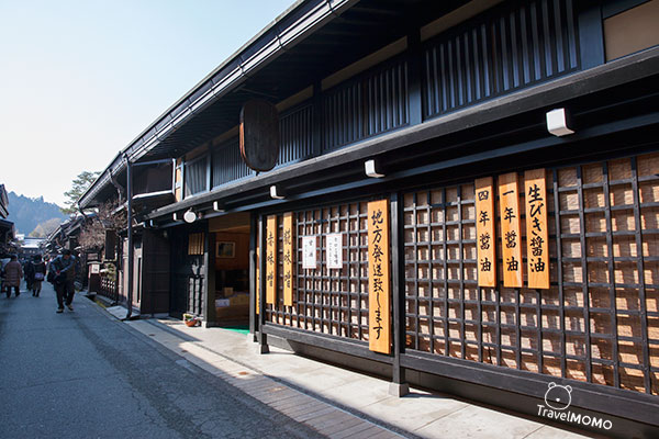 Sanno-machi historic buildings. 高山三町舊建築