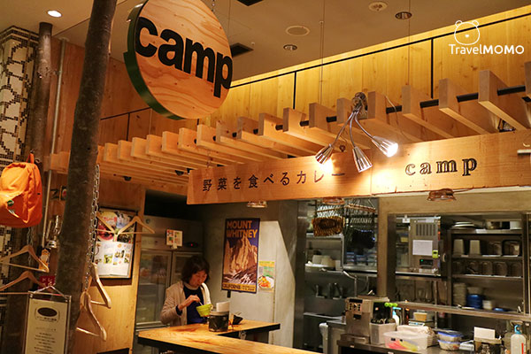 Camp - vegetable curry restaurant in Japan. 野菜を食べるカレー camp