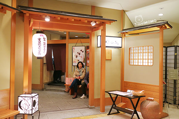Shozankaku Tofu Restaurant in Isetan, Kyoto 京都伊勢丹松山閣豆腐專門店