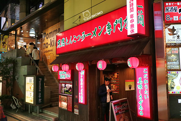 Ichiran ramen in Shibuya, Tokyo 東京涉谷一蘭拉麵