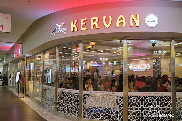 Turkey restaurant in COEX Mall