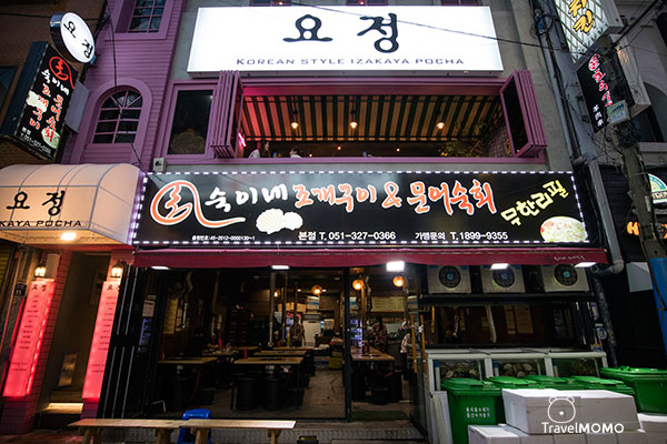 Grilled seafood restaurant in Seomyeon