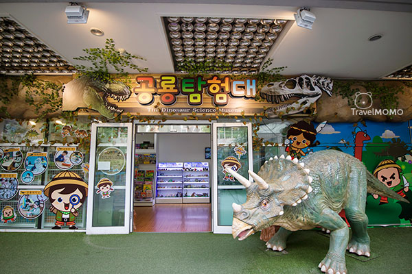 Dinosaurs museum in Heyri Art Valley