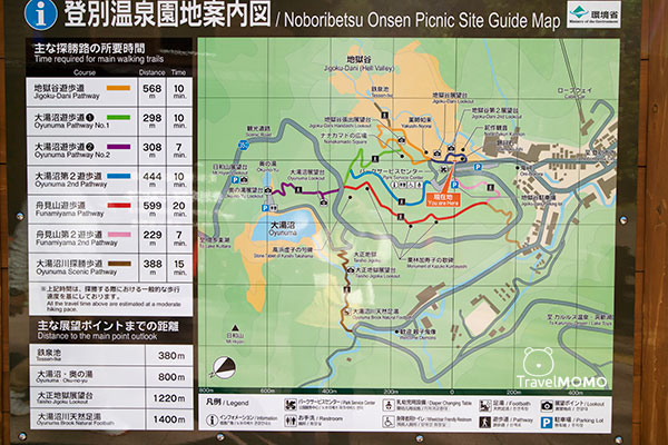 Noboribetsu Onsen Trekking Map 登別溫泉行山地圖