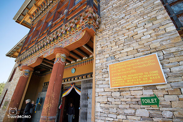 National Museum of Bhutan 不丹博物館