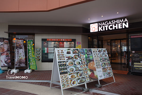Nagashima Kitchen 