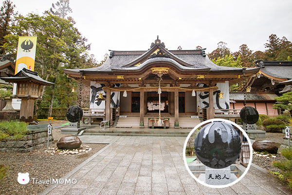 Kumano Hongu Taisha Grand Shrine 熊野本宮大社