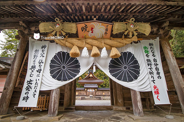 Kumano Hongu Taisha Grand Shrine 熊野本宮大社