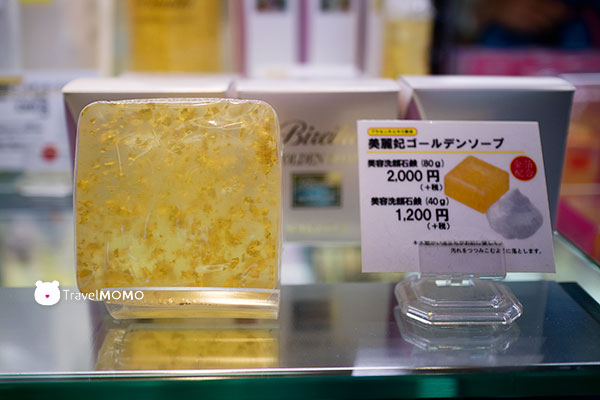 Gold leaf soap 金箔肥皂