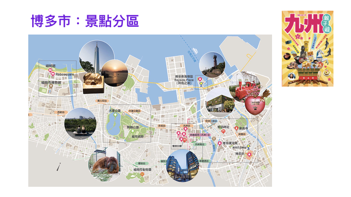 Hakata City Map 博多市地圖