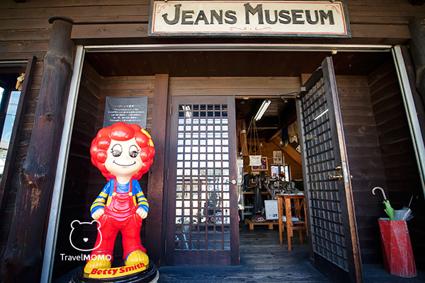 Betty Smith Jeans Museum