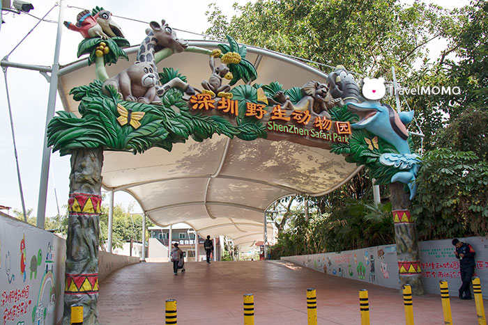 Shenzhen Safari Park 深圳野生動物園