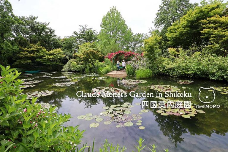 Claude Monet's Garden 莫內庭園