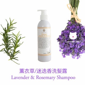 Lavender & Rosemary Shampoo
